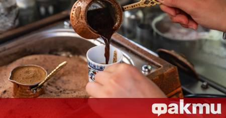 Турското кафе беше вписано в регистъра на ЕС като наименование