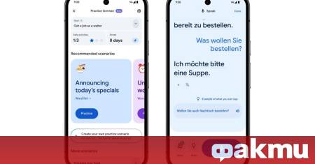 Google представи значителна промяна в Google Translate като обогати услугата