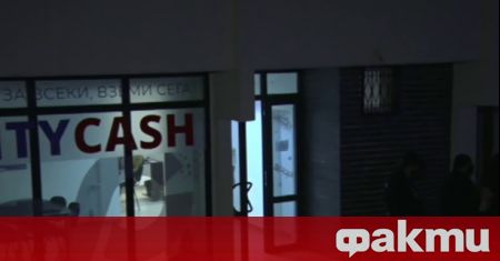 По неофициална информация нападателят в офис на фирма за бързи