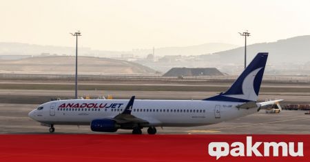 Нискотарифната авиокомпания AnadoluJet която е част от турския национален превозвач