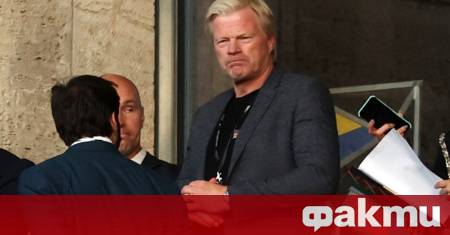 Бившите германски национали Бастиан Швайнщайгер и Оливер Кан заявиха че