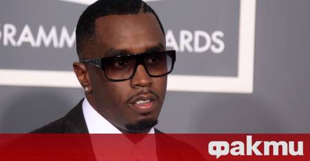 Рапърът Шон Комбс P Diddy осъден на 50 месеца затвор по