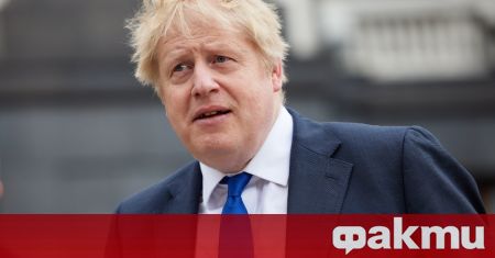 Британският премиер Борис Джонсън ще бъде изправен пред гласуване по късно