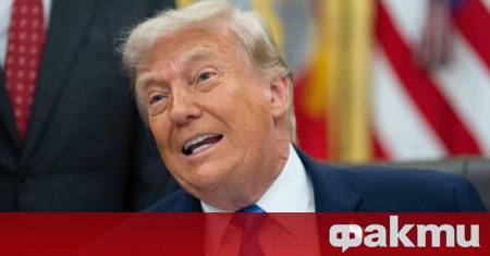 Вашингтон е готов да се откаже изцяло от неофициалните договорености