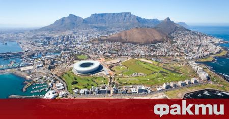 Южна Африка планира да отправи Искане за предоставяне на предложения