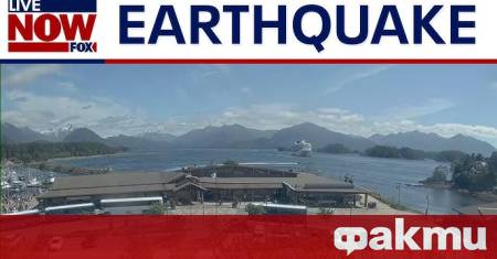 Земетресения с магнитуд 5 8 разтърси градчето Якутат в американския