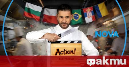 Риалити сезонът започна ударно с две силни програми както по