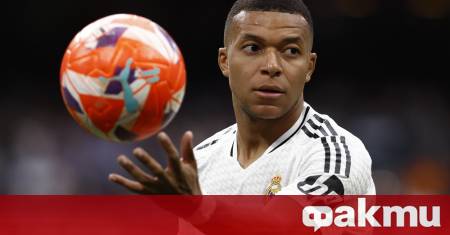 Килиан Мбапе беше избран за най добър играч на Реал Мадрид
