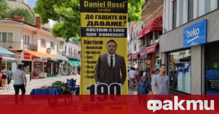 Рекламни табели на български език се превърнаха в спорна тема