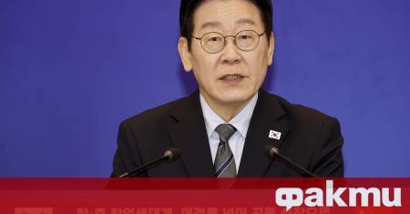 Южнокорейският президент И Дже мьон заяви днес че е постигнат