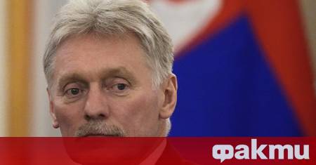 Русия все още очаква отговор от Украйна относно предложението следващият