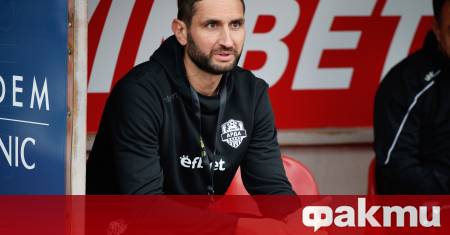 Старши треньорът на Арда – Александър Тунчев коментира тегления в