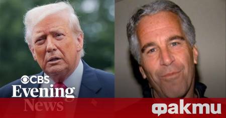 Президентът на САЩ Доналд Тръмп заяви страницата си в Truth