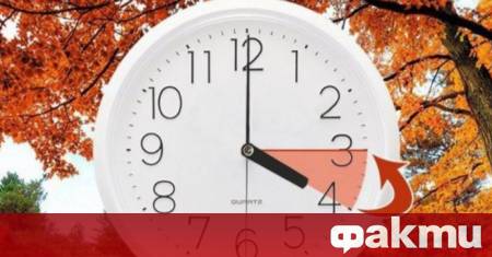 Тази сутрин в 04 00 часа местно време преминахме към зимното