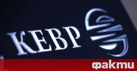 Комисията за енергийно и водно регулиране решава каква ще е