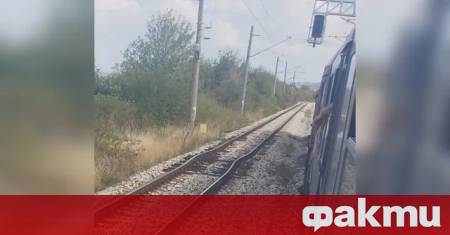 Бързият влак от Пловдив за София е спрял насред полето