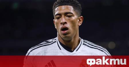 Джуд Белингам направи дългоочакваното си завръщане за Реал Мадрид в