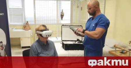 Рехабилитация чрез виртуална реалност вече е възможна и в България