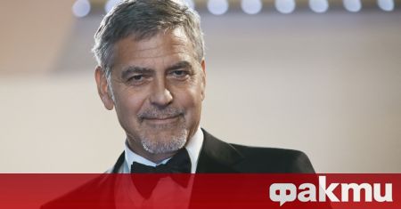 Холивудската звезда Джордж Клуни изненадал с по милион долара в