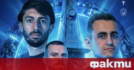 Днес на Националния стадион Васил Левски столичният гранд Левски ще