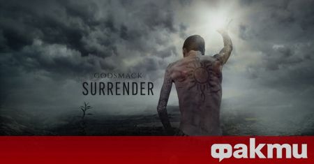 Godsmack се завръщат с мощен нов сингъл – Surrender част