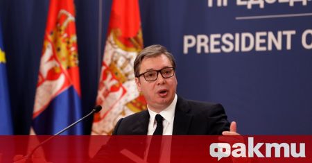 Сърбия трябва да започне да изпълнява задълженията си заяви за