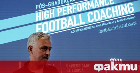 Сензационна новина за бъдещето на португалския треньор Жозе Моуриньо набира