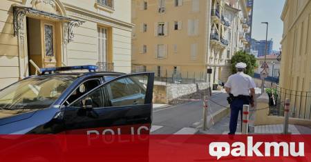 Прокуратурата в Монако и френските правоохранителни органи продължават мащабната операция
