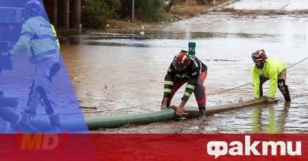 Двама души се водят за изчезнали в Каталуния след като