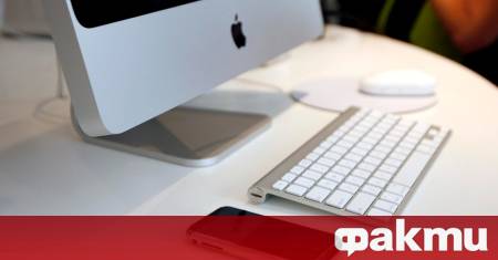 Американска правозащитна група съди Apple твърдейки че технологичният гигант разчита