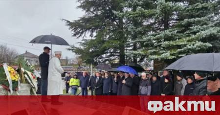 41 години от Възродителния процес и паметта на неговите жертви