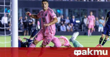 Интер Маями триумфира с 2 1 над мексиканския Тигрес и си