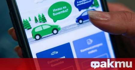 С влизането на България в еврозоната от 1 януари 2026