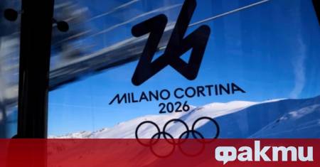 Двама българи ще се състезават днес на Зимните олимпийски игри