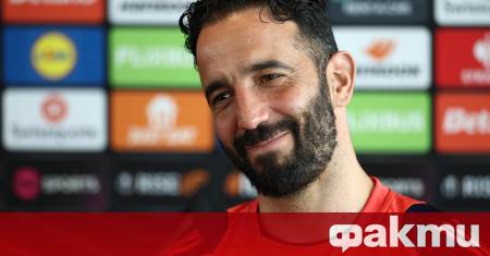 Мениджърът на Манчестър Юнайтед Рубен Аморим предизвика вълна от усмивки