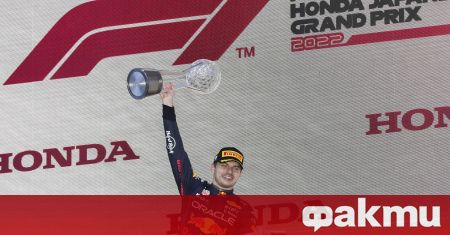 Макс Верстапен подсигури втората си поредна титла от Formula 1