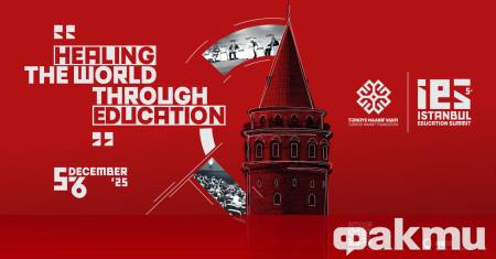 Петата Истанбулска среща на върха за образование организирана от турската