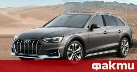 Потребителите на Reddit споделиха информация, че Audi е започнала да