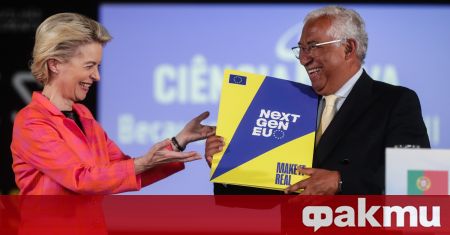 ЕС одобри икономическия план на Португалия съобщи EUObserver Това е