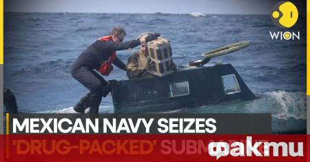 Мексиканският военноморски флот е заловил подводница принадлежаща на наркотрафиканти на