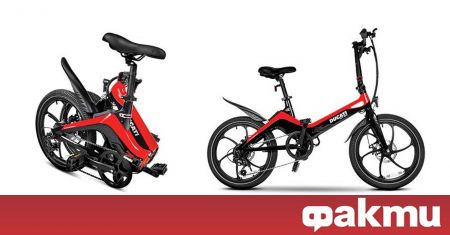 Ducati представи своя първи електрически сгъваем велосипед с името MG 20