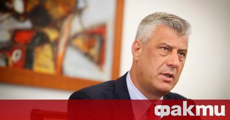 Държавният глава на Косово Хашим Тачи обяви че няма да