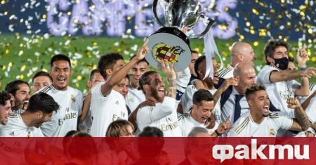 Отборът на Реал Мадрид завоюва своята титла №34 в своята