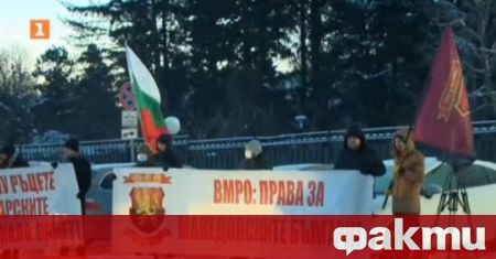 Мирна демонстрация на младежката организация на ВМРО посрещна членовете на