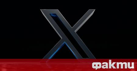 Европейската комисия ЕК наложи първата си голяма санкция по знаковия