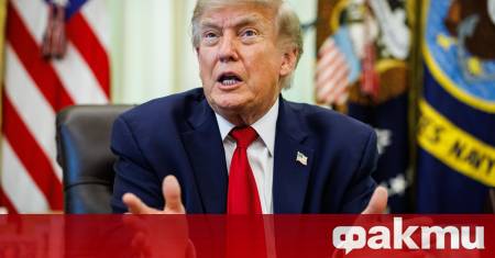 Президентът на САЩ Доналд Тръмп отбеляза 250 годишнината от обявяването