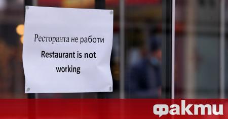 Ресторантьори излязоха на протест в Кюстендил съобщава Нова ТВ Основното