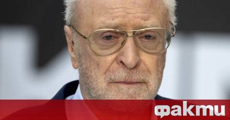 Сър Майкъл Кейн се завръща към публиката по необичаен начин