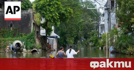 Тропическа буря причини в южната част на Филипините наводнение и