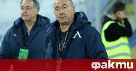 Tреньорът на Левски Станимир Стоилов не скри разочарованието си от